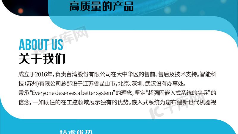如何挑选上海生物医药研发公司：关注注册合规与安全性**