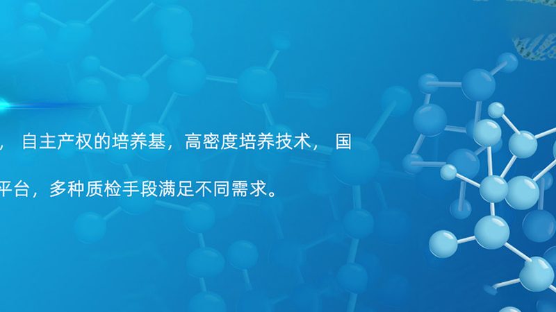 CRo工具生产厂家：揭秘医药研发背后的“隐形功臣