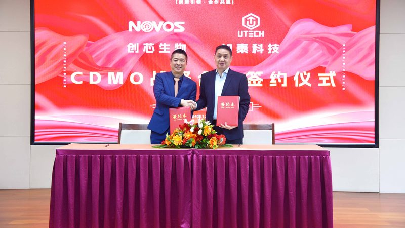 CDMO项目合作模式：揭秘医药研发背后的合作伙伴