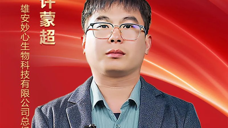 全外显子组测序：揭秘报价背后的技术奥秘**
